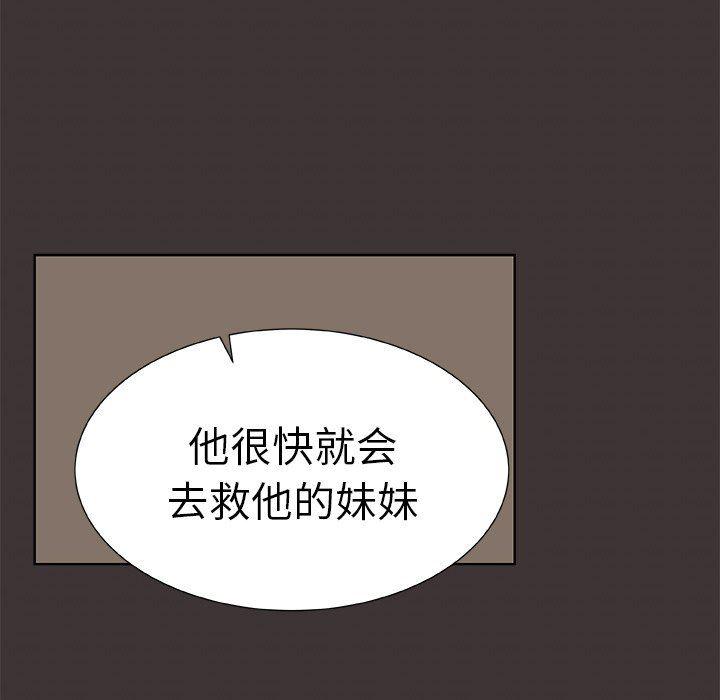 女生爱女生漫画韩漫全集-第46话无删减无遮挡章节图片 