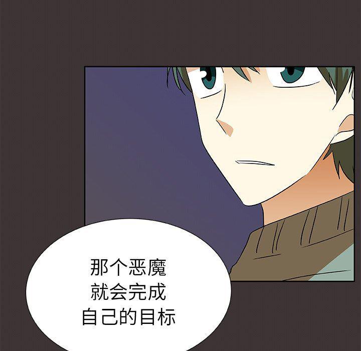 女生爱女生漫画韩漫全集-第46话无删减无遮挡章节图片 