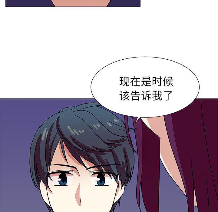 女生爱女生漫画韩漫全集-第46话无删减无遮挡章节图片 