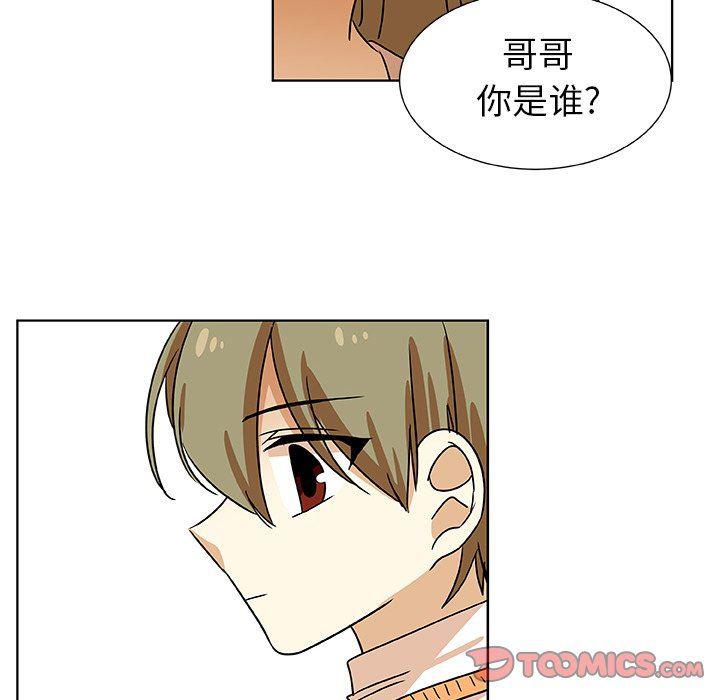 女生爱女生漫画韩漫全集-第46话无删减无遮挡章节图片 