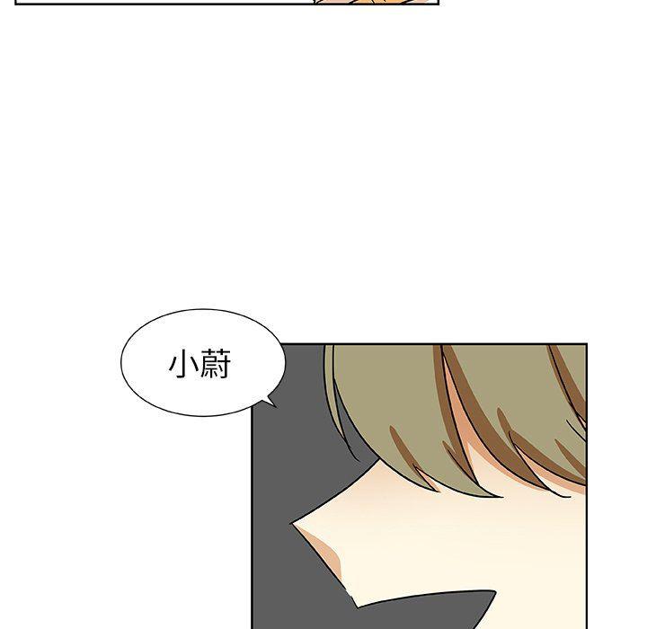 女生爱女生漫画韩漫全集-第46话无删减无遮挡章节图片 