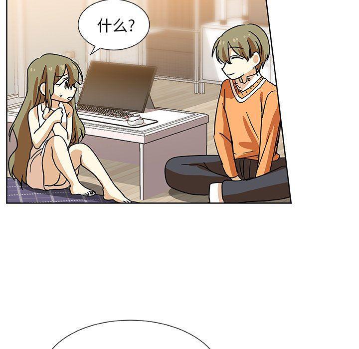 女生爱女生漫画韩漫全集-第46话无删减无遮挡章节图片 