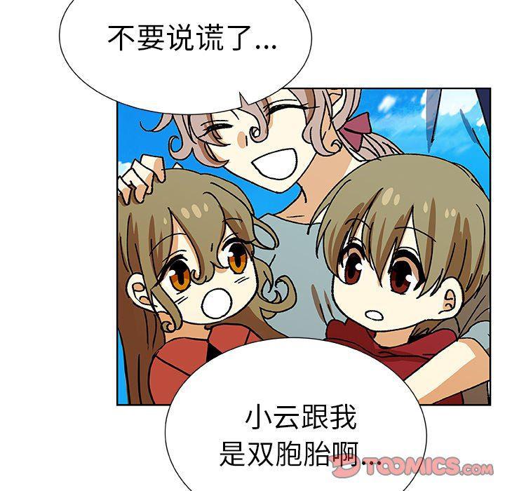 女生爱女生漫画韩漫全集-第46话无删减无遮挡章节图片 