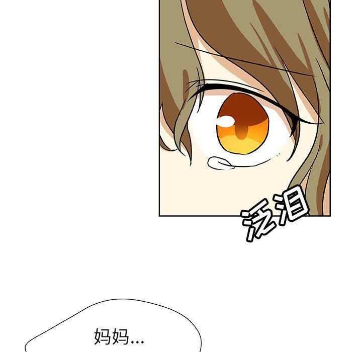 女生爱女生漫画韩漫全集-第46话无删减无遮挡章节图片 