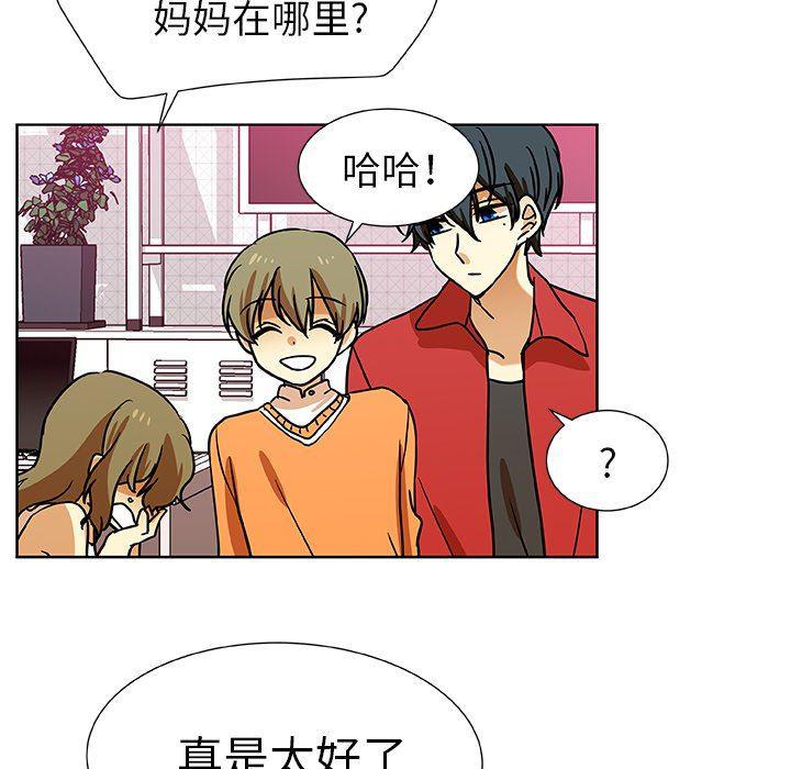 女生爱女生漫画韩漫全集-第46话无删减无遮挡章节图片 