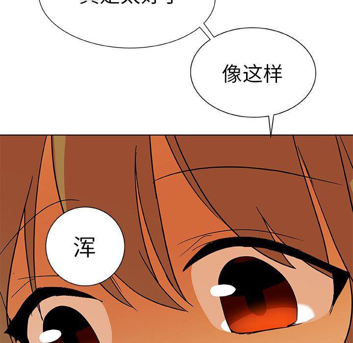 女生爱女生漫画韩漫全集-第46话无删减无遮挡章节图片 