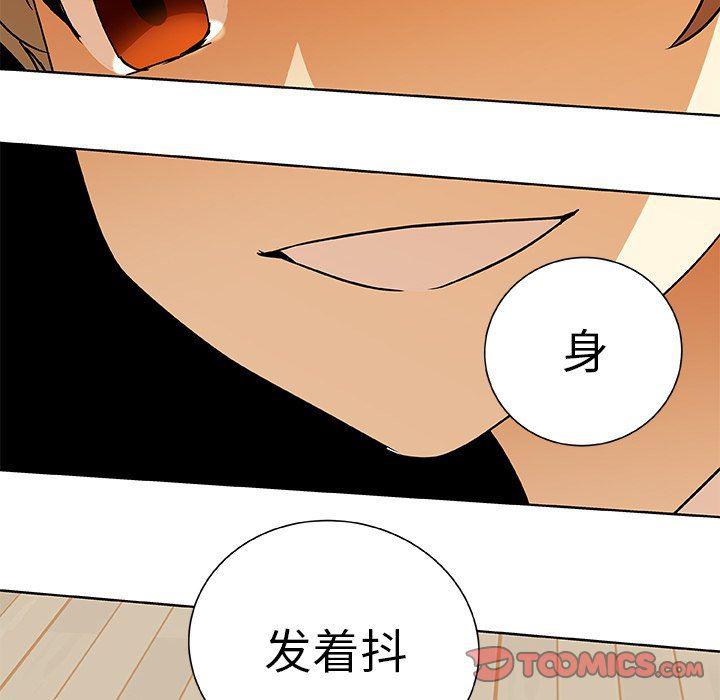 女生爱女生漫画韩漫全集-第46话无删减无遮挡章节图片 