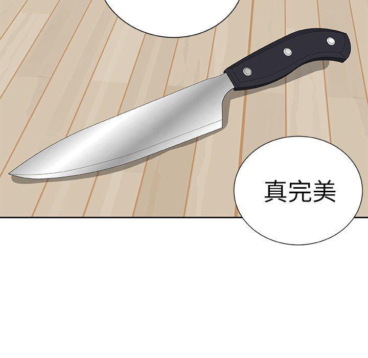 女生爱女生漫画韩漫全集-第46话无删减无遮挡章节图片 