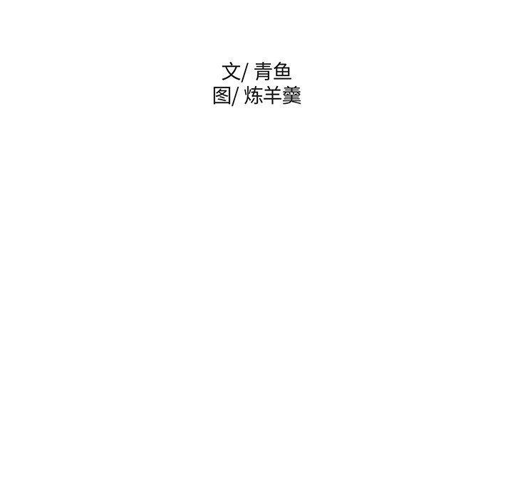 女生爱女生漫画韩漫全集-第46话无删减无遮挡章节图片 
