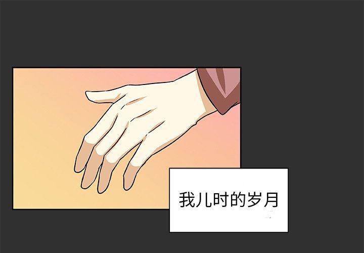 女生爱女生漫画韩漫全集-第47话无删减无遮挡章节图片 