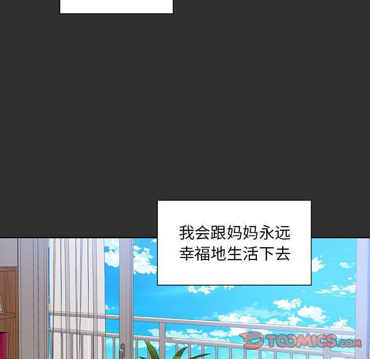 女生爱女生漫画韩漫全集-第47话无删减无遮挡章节图片 