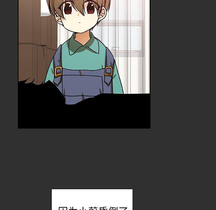 女生爱女生漫画韩漫全集-第47话无删减无遮挡章节图片 