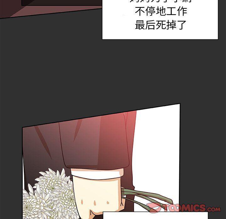 女生爱女生漫画韩漫全集-第47话无删减无遮挡章节图片 
