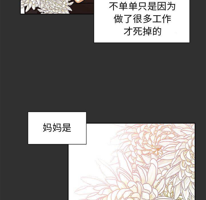 女生爱女生漫画韩漫全集-第47话无删减无遮挡章节图片 