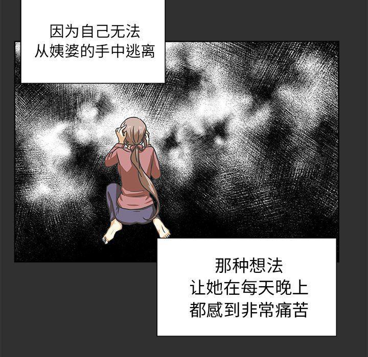 女生爱女生漫画韩漫全集-第47话无删减无遮挡章节图片 