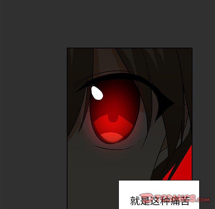 女生爱女生漫画韩漫全集-第47话无删减无遮挡章节图片 