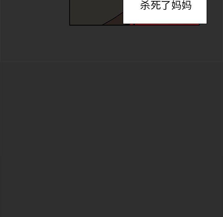 女生爱女生漫画韩漫全集-第47话无删减无遮挡章节图片 