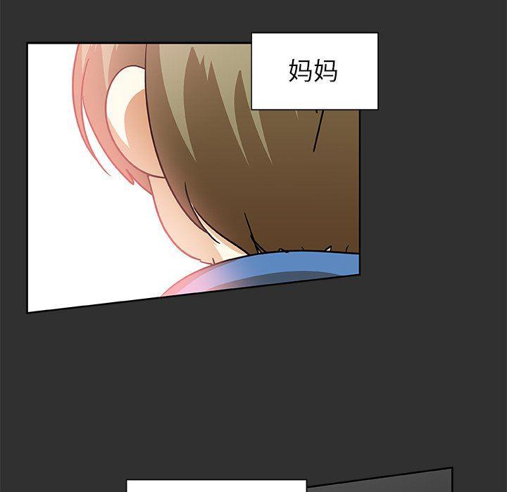 女生爱女生漫画韩漫全集-第47话无删减无遮挡章节图片 