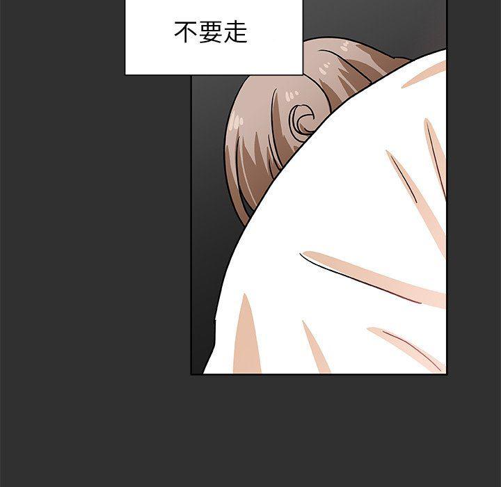 女生爱女生漫画韩漫全集-第47话无删减无遮挡章节图片 