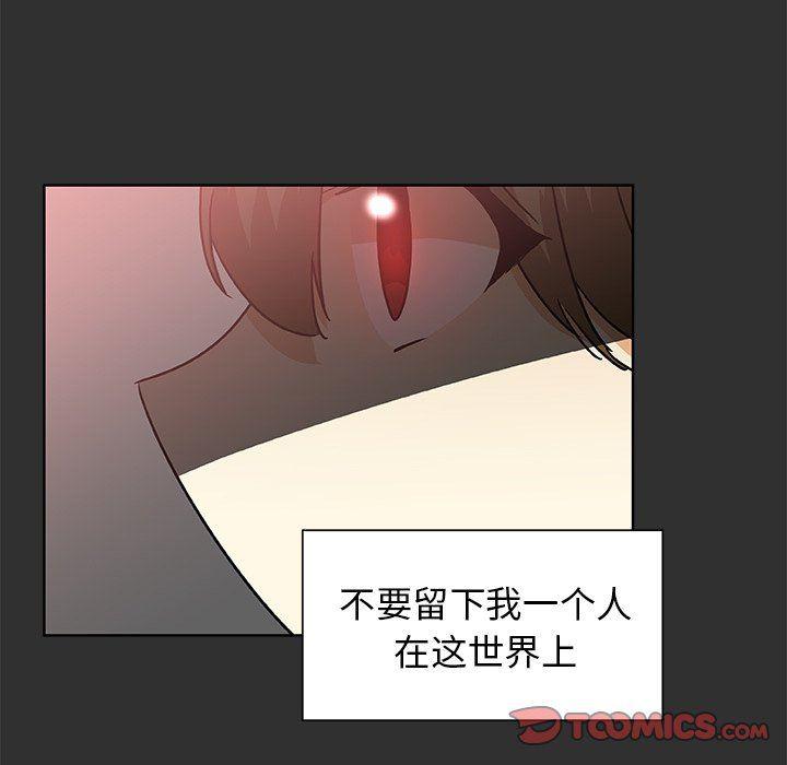 女生爱女生漫画韩漫全集-第47话无删减无遮挡章节图片 
