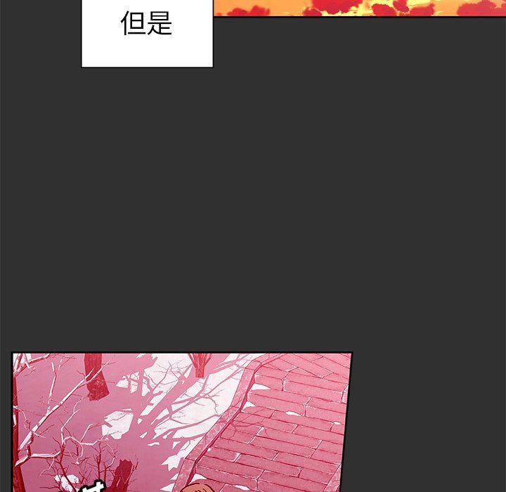 女生爱女生漫画韩漫全集-第47话无删减无遮挡章节图片 
