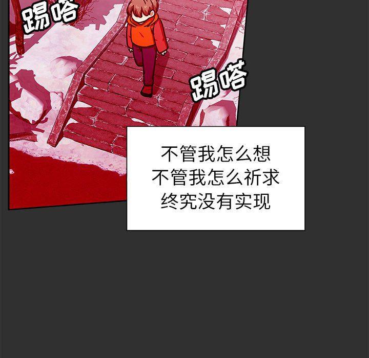 女生爱女生漫画韩漫全集-第47话无删减无遮挡章节图片 