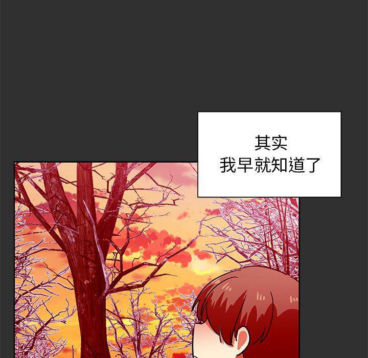 女生爱女生漫画韩漫全集-第47话无删减无遮挡章节图片 