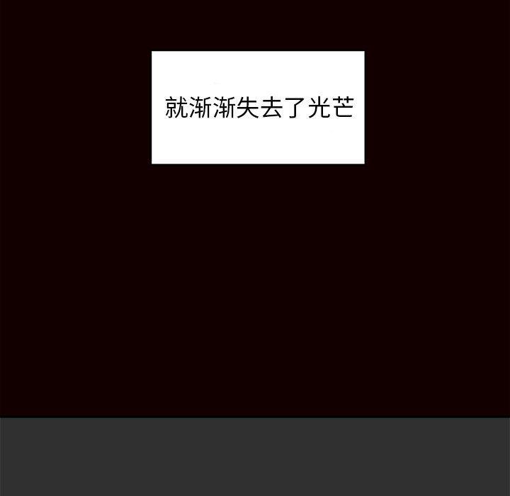 女生爱女生漫画韩漫全集-第47话无删减无遮挡章节图片 