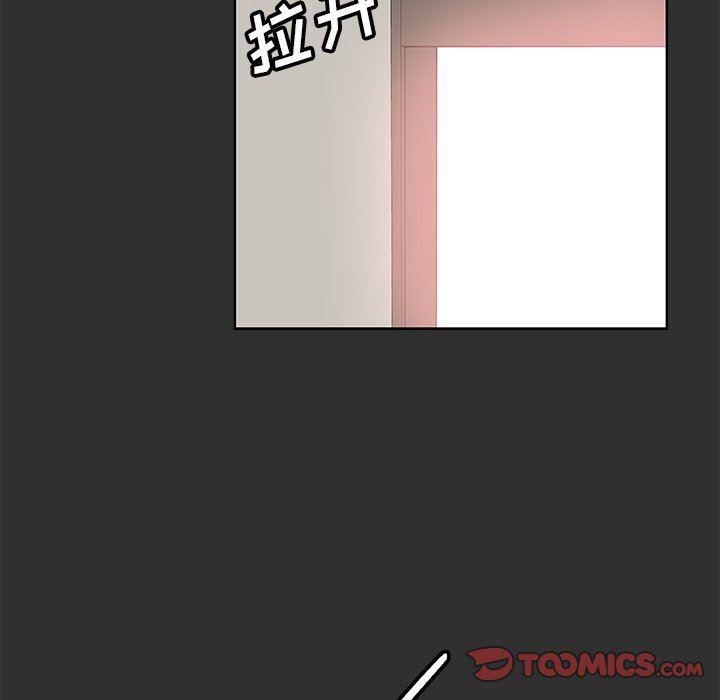 女生爱女生漫画韩漫全集-第47话无删减无遮挡章节图片 