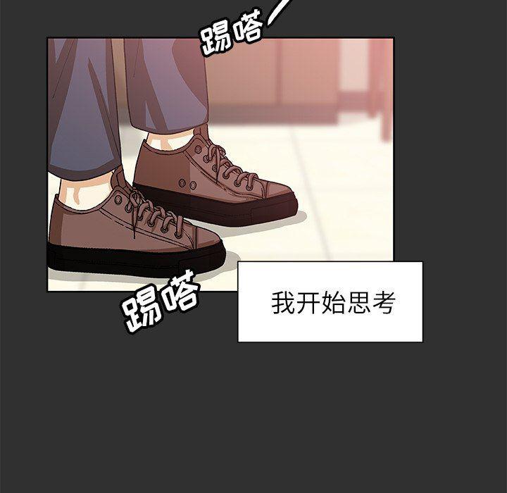 女生爱女生漫画韩漫全集-第47话无删减无遮挡章节图片 