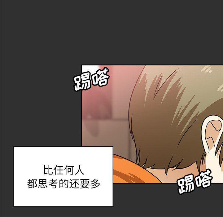 女生爱女生漫画韩漫全集-第47话无删减无遮挡章节图片 