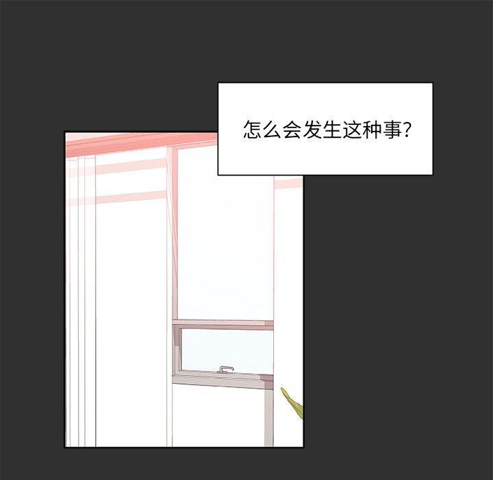 女生爱女生漫画韩漫全集-第47话无删减无遮挡章节图片 