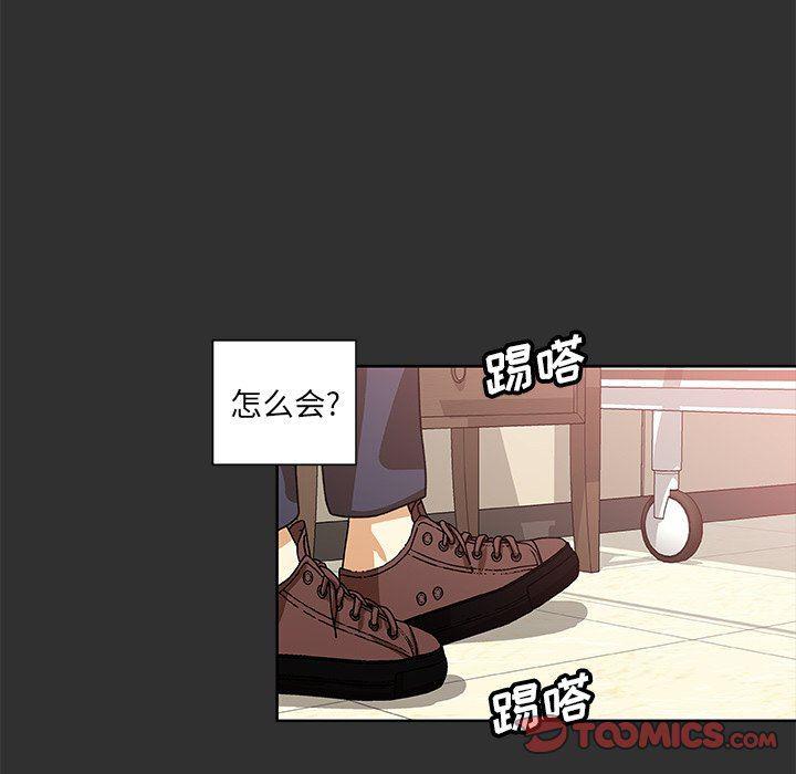 女生爱女生漫画韩漫全集-第47话无删减无遮挡章节图片 