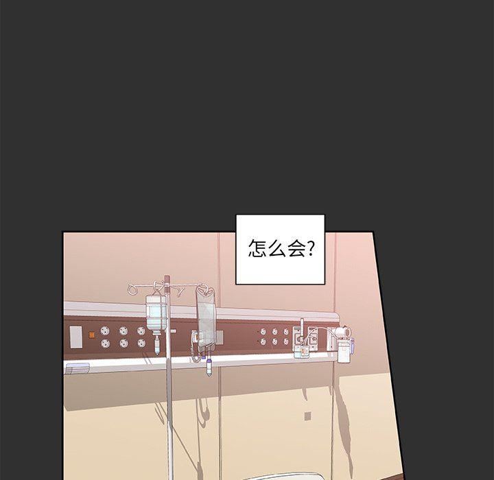 女生爱女生漫画韩漫全集-第47话无删减无遮挡章节图片 