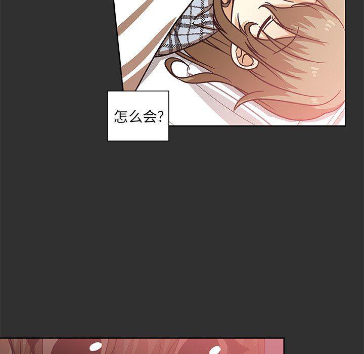 女生爱女生漫画韩漫全集-第47话无删减无遮挡章节图片 