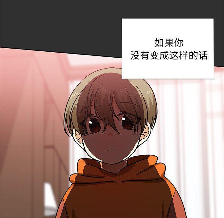 女生爱女生漫画韩漫全集-第47话无删减无遮挡章节图片 