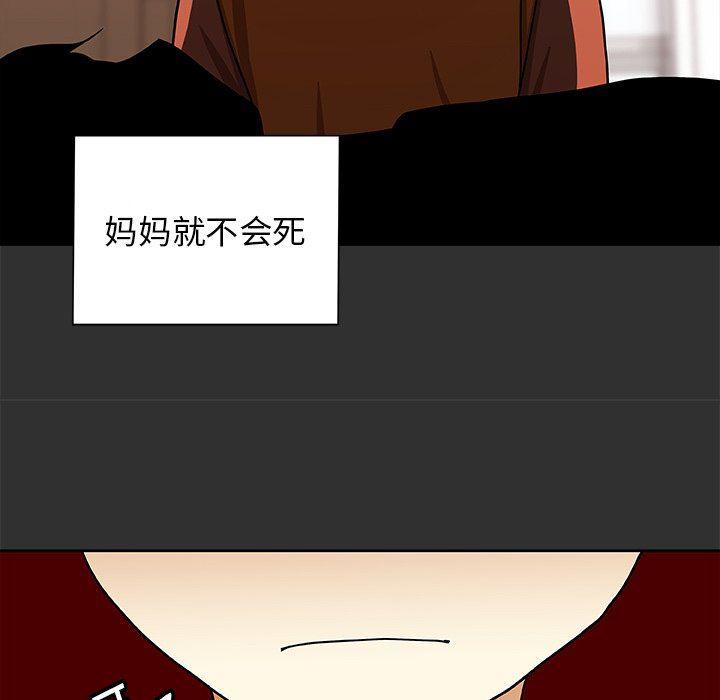 女生爱女生漫画韩漫全集-第47话无删减无遮挡章节图片 