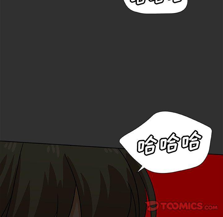 女生爱女生漫画韩漫全集-第47话无删减无遮挡章节图片 