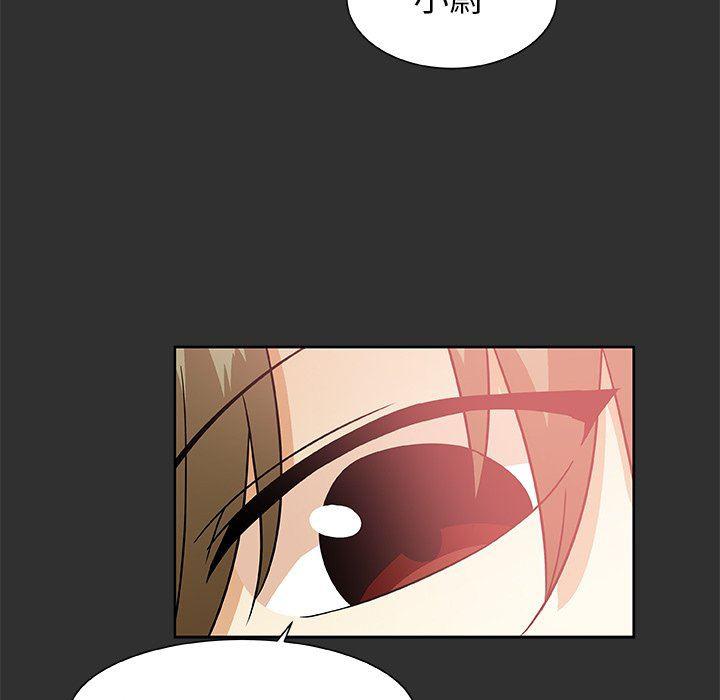 女生爱女生漫画韩漫全集-第47话无删减无遮挡章节图片 
