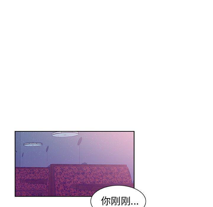 女生爱女生漫画韩漫全集-第47话无删减无遮挡章节图片 
