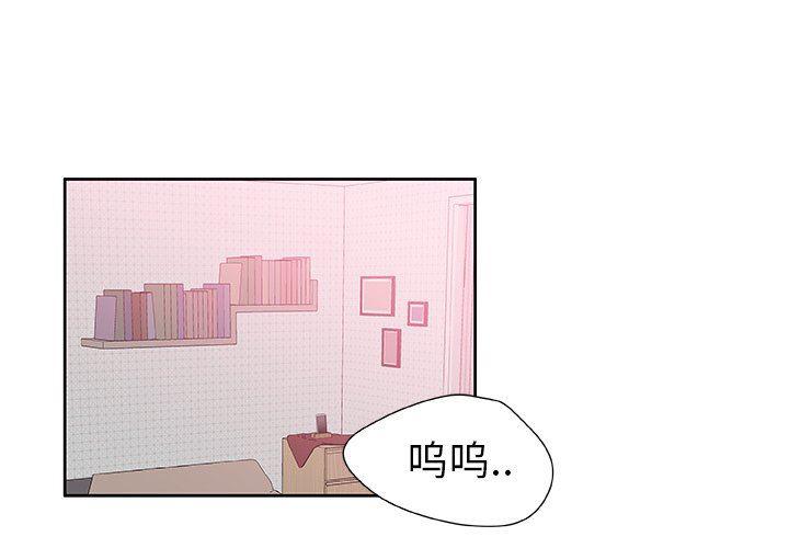 女生爱女生漫画韩漫全集-第48话无删减无遮挡章节图片 