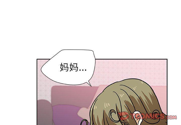 女生爱女生漫画韩漫全集-第48话无删减无遮挡章节图片 