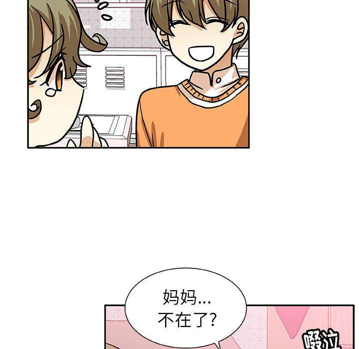 女生爱女生漫画韩漫全集-第48话无删减无遮挡章节图片 