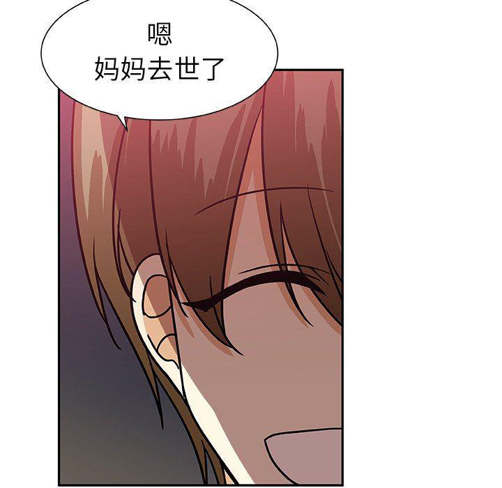 女生爱女生漫画韩漫全集-第48话无删减无遮挡章节图片 