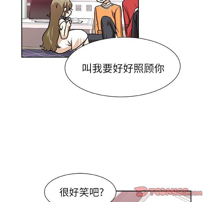 女生爱女生漫画韩漫全集-第48话无删减无遮挡章节图片 