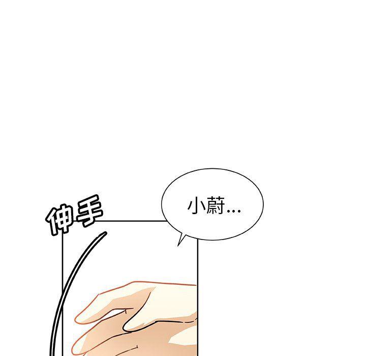 女生爱女生漫画韩漫全集-第48话无删减无遮挡章节图片 