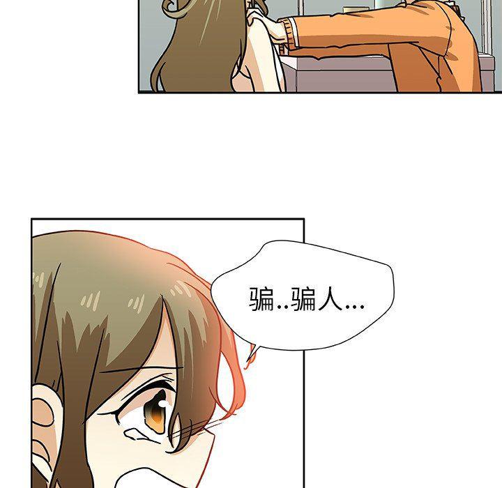 女生爱女生漫画韩漫全集-第48话无删减无遮挡章节图片 