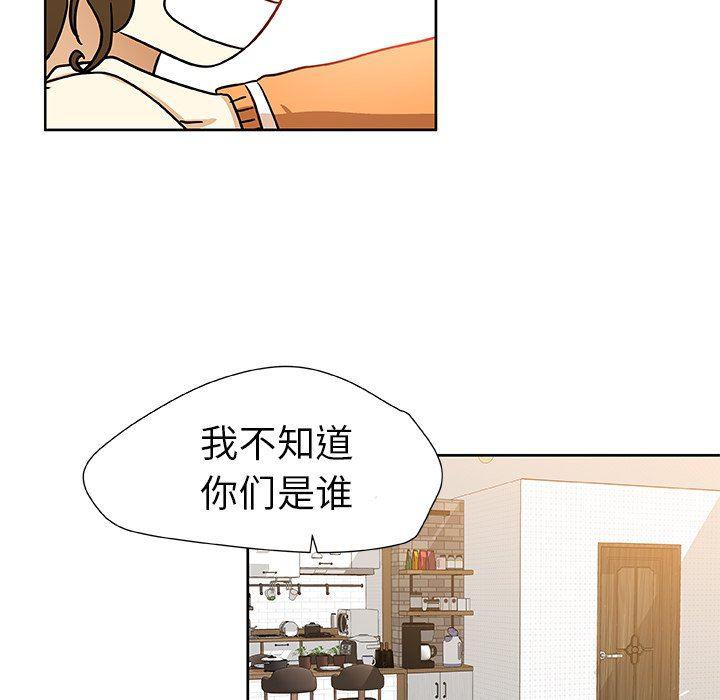 女生爱女生漫画韩漫全集-第48话无删减无遮挡章节图片 