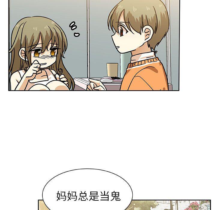 女生爱女生漫画韩漫全集-第48话无删减无遮挡章节图片 