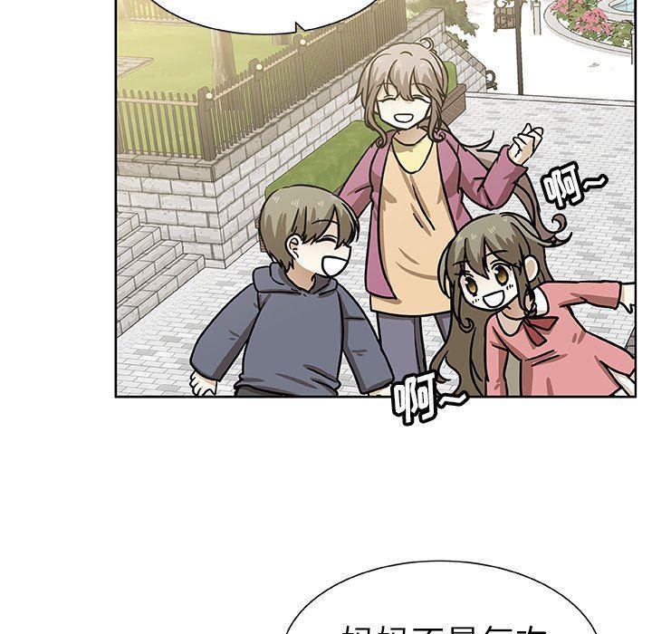 女生爱女生漫画韩漫全集-第48话无删减无遮挡章节图片 